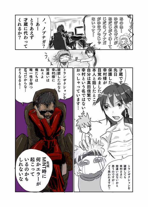 Item #102794072971951235121058538406438176838835109028487872501796637901239093297153 Media