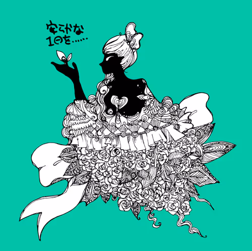 Item #29306069297607130120636986243285844857315622486589762972263208007264358105089 Media