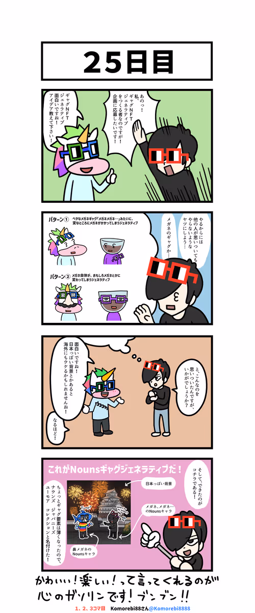 Item #94585564480071364263118594316946980079622577870272567077627367680482813673473 Media