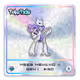 PXL MEGA MEWTWO X [PokePxls #150XMEGA] [2/2]