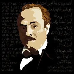 Gibran Khalil Gibran digitail artwork