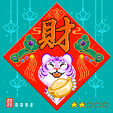 106657345078097946715735886452846689075026094963840411195875621625274640105473