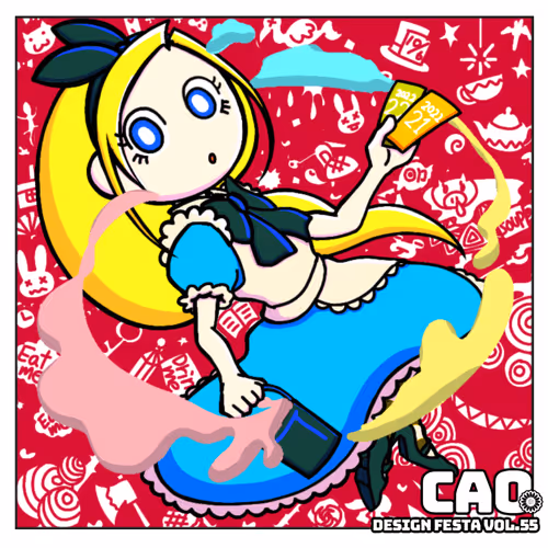 Item #19708923685937644191511135473221952194630400553455236307773175058643172720650 Media