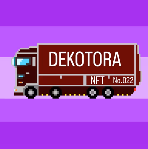 Item #8986076160799660522213770755504875796192604647067094496077572821118548443137 Media