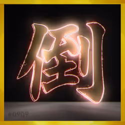 95675495895273575388066569615113090191337656453260173086005551697415129530381