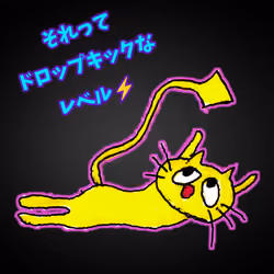 心の腹ペコにはなるなよCat Lips