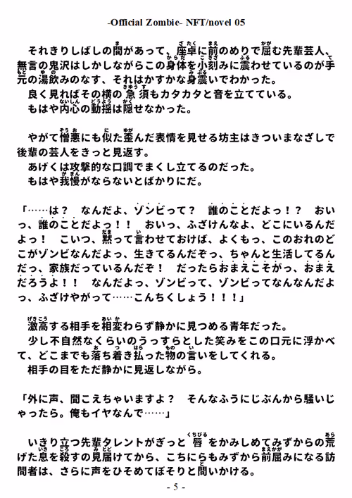 Item #88047277089427635657081635585532914949557992380650193262688159048866044313601 Media