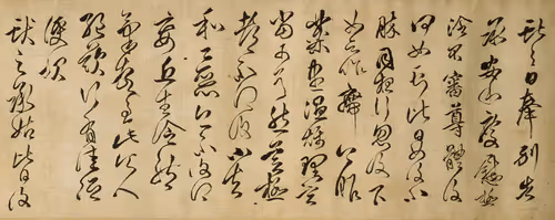 Item #40543915843837935124853576559491614199661915109537099777926115609956768022828 Media