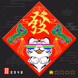 Item #106657345078097946715735886452846689075026094963840411195875622577451709759489 Media