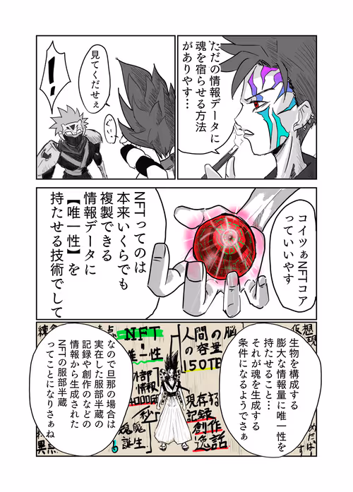 Item #102794072971951235121058538406438176838835109028487872501796637884746418880513 Media