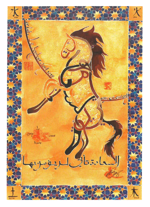 Item #60231273401891968762748795404054434604697523620771617277628520457912356700259 Media