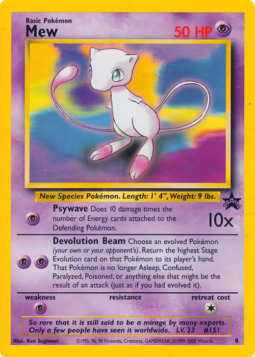 Item #9117119942674684489254762831050809253544591702711481286679344051322900981520 Media