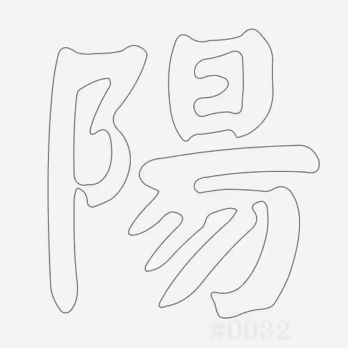 Item #32012073140620010450556461486945861911601369967039612391850817133510502907905 Media