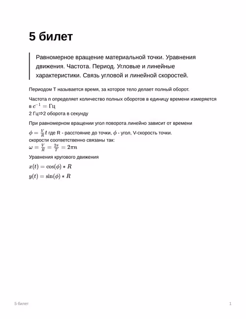 Item #91854825294033819203295733374458061490468945404672874117487118604105204891708 Media