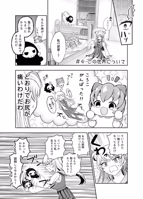 Item #6831937783742399463027788308518877214492846250515730698097289341682847842314 Media