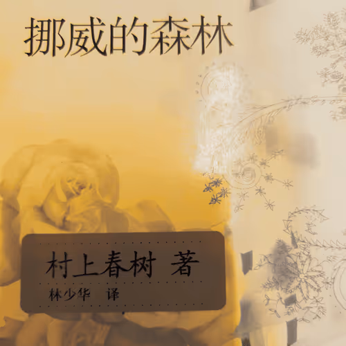 Item #100584363172000909443617885023960375020604026268631569145784323473514468212737 Media