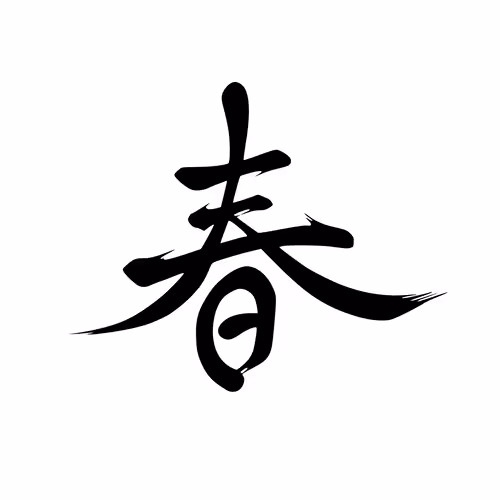 Item #23711924869822083811474372139780911666751831009904656276206540810707932282881 Media