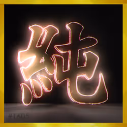 95675495895273575388066569615113090191337656453260173086005554005290036232200