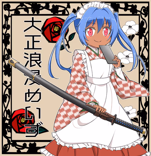 Item #47392927137566766244875148403398881940035325548464970209920951412600472600584 Media