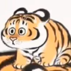Small Tiger