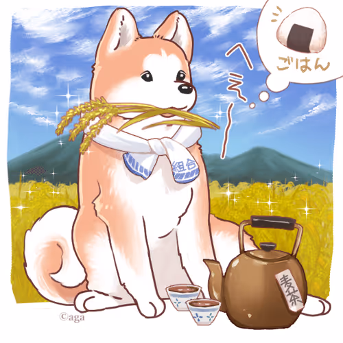 Item #94817060473353477944359080458546423961506302016310411714602855728833244430337 Media