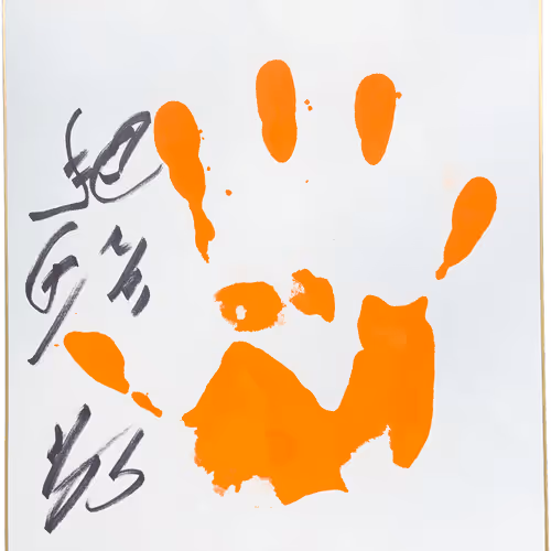 Item #20657107127232522445892561982936728206669884921737464250360611159128359829505 Media