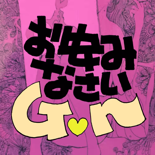 Item #29306069297607130120636986243285844857315622486589762972263207969880962760705 Media