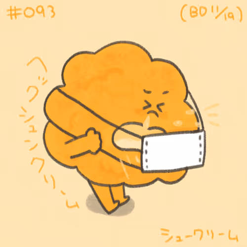 Item #28848780157102377317512945336698350705770145035557350919229399838783956844545 Media