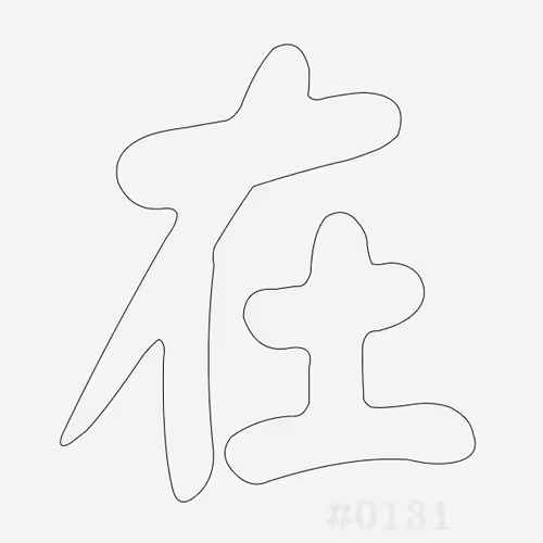 Item #32012073140620010450556461486945861911601369967039612391850817242362154057729 Media