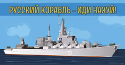 "Russian warship go fuck yourself"
