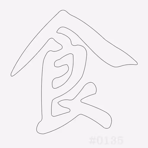 Item #32012073140620010450556461486945861911601369967039612391850817246760200568833 Media