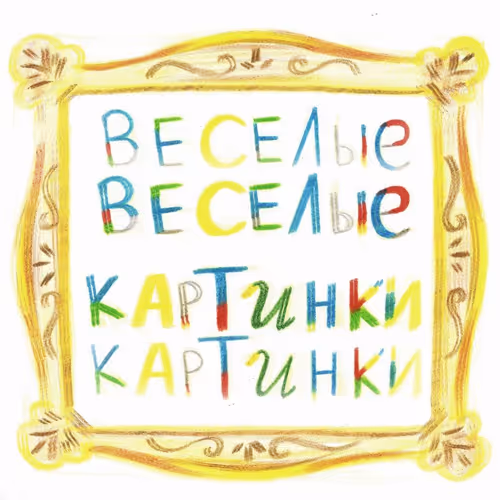 Item #102246543651263697607610799561876075674478880686055854884276237079198356733953 Media