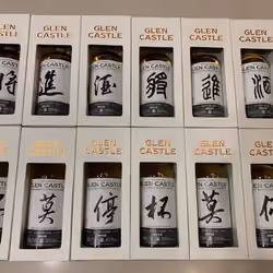 make a toast-將進酒: Lot 0(#0 of 限量酒 Ａ-１)