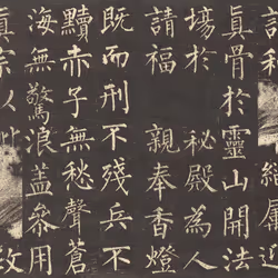 40543915843837935124853576559491614199661915109537099777926115454925628506412