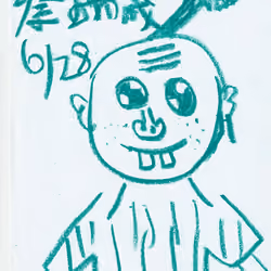 Friend074