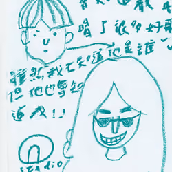 Friend072