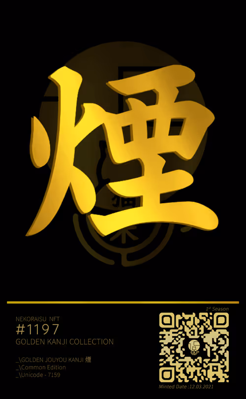 Item #95675495895273575388066569615113090191337656453260173086005552650691710812173 Media