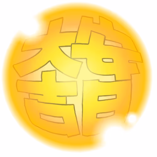 Item #29306069297607130120636986243285844857315622486589762972263207958885846482945 Media