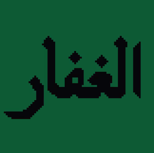 Item #94807130737053345361266774300923999554259971079459762012553880737092038819841 Media