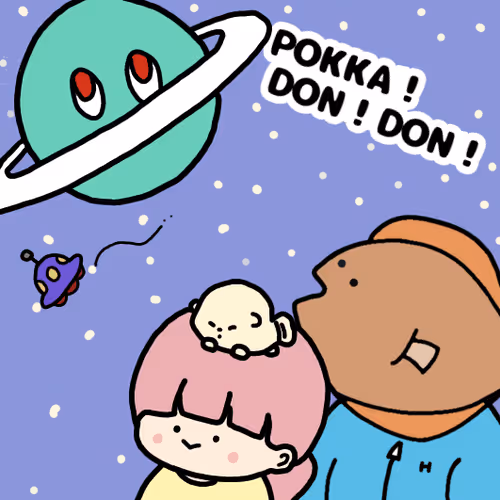 POKKA!DON!DON! #000 HIRAME_KUN