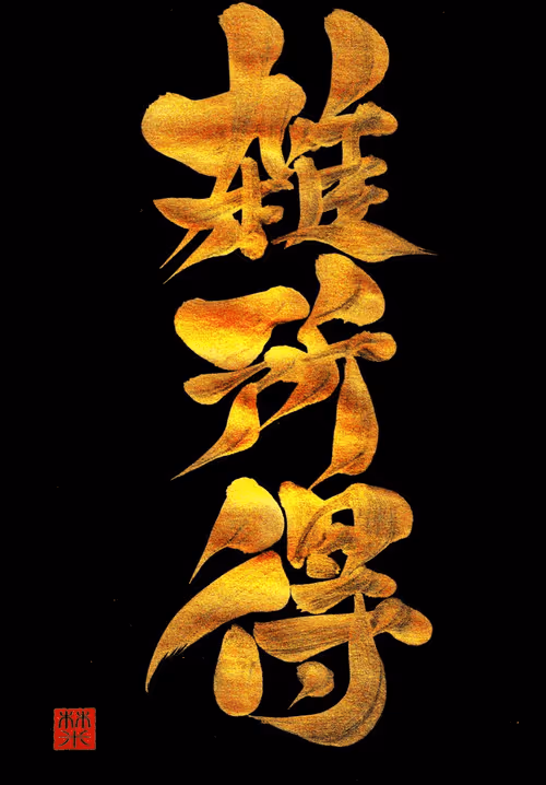 Item #38411546177807585426190819370762527734342148933203756813986805578886270681108 Media