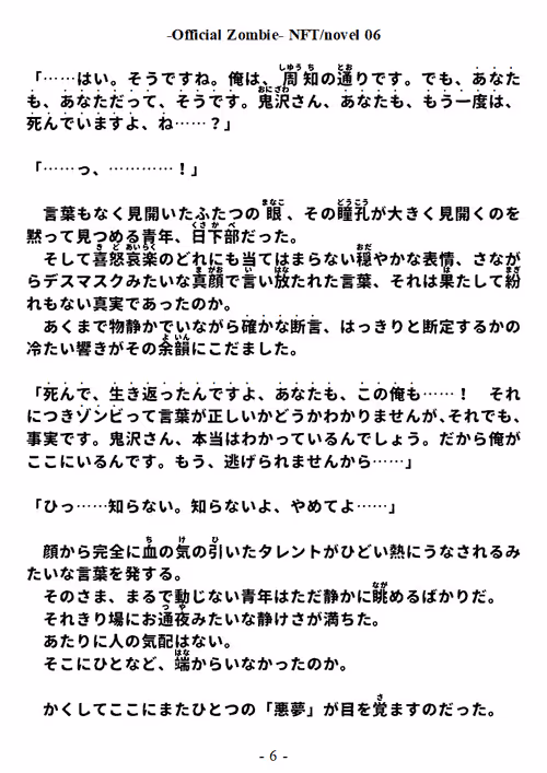 Item #88047277089427635657081635585532914949557992380650193262688159051065067569153 Media