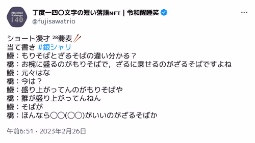 Item #30991356586921829853299192910480277697164156208473156328973762589537161183233 Media