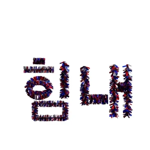 Item #18021037629761834991918042799533660679228142834646386816289786964502797877249 Media