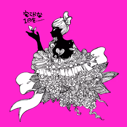 Item #29306069297607130120636986243285844857315622486589762972263208006164846477313 Media