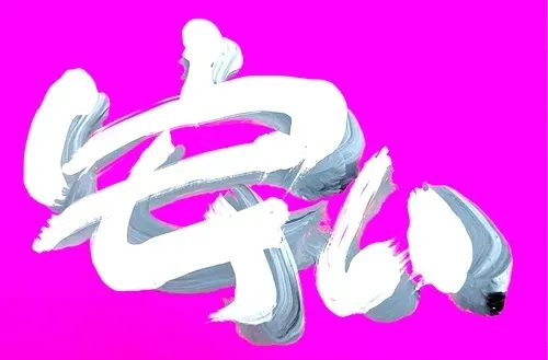 Item #29306069297607130120636986243285844857315622486589762972263207947890730205185 Media