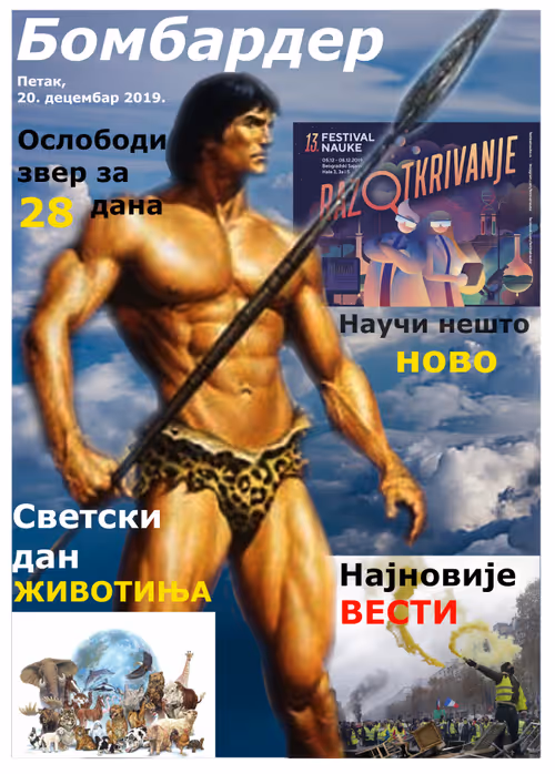 Item #109508900644761572089684404434693758969215253697933057606352426861304225988609 Media