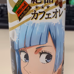 三輪霞 (Miwa Kasumi) coffee can
