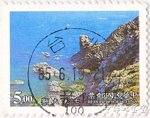 Item #19649147874387050235519257898318359637078361767827670929029322834878549459044 Media