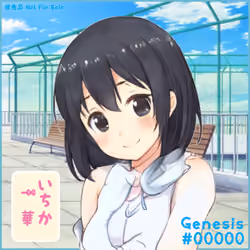Girl #00000